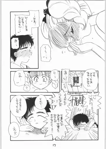 [Kosuge Yuutarou] Cherry 2 1/2 Fhentai - Page 16