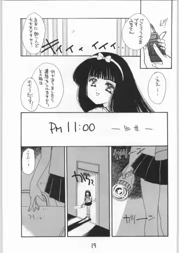 [Kosuge Yuutarou] Cherry 2 1/2 Fhentai - Page 18