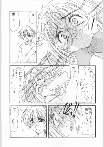 [Kosuge Yuutarou] Cherry 2 1/2 Fhentai - Page 42