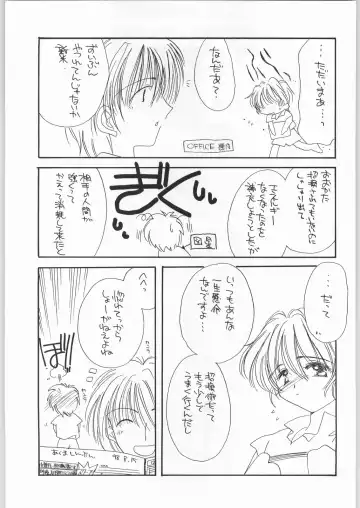 [Kosuge Yuutarou] Cherry 2 1/2 Fhentai - Page 50