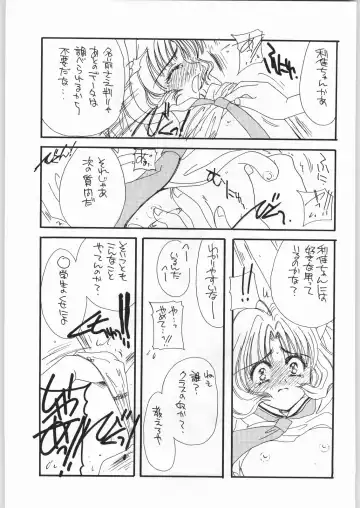 [Kosuge Yuutarou] Cherry 2 1/2 Fhentai - Page 58