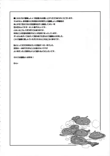 [Isako Rokuroh] Bouken Shiyo! Kanzenban | Let's Have An Adventure! Fhentai - Page 23