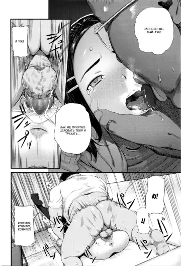 [Turiganesou] Rusuban Denwa | Автоответчик Fhentai - Page 10
