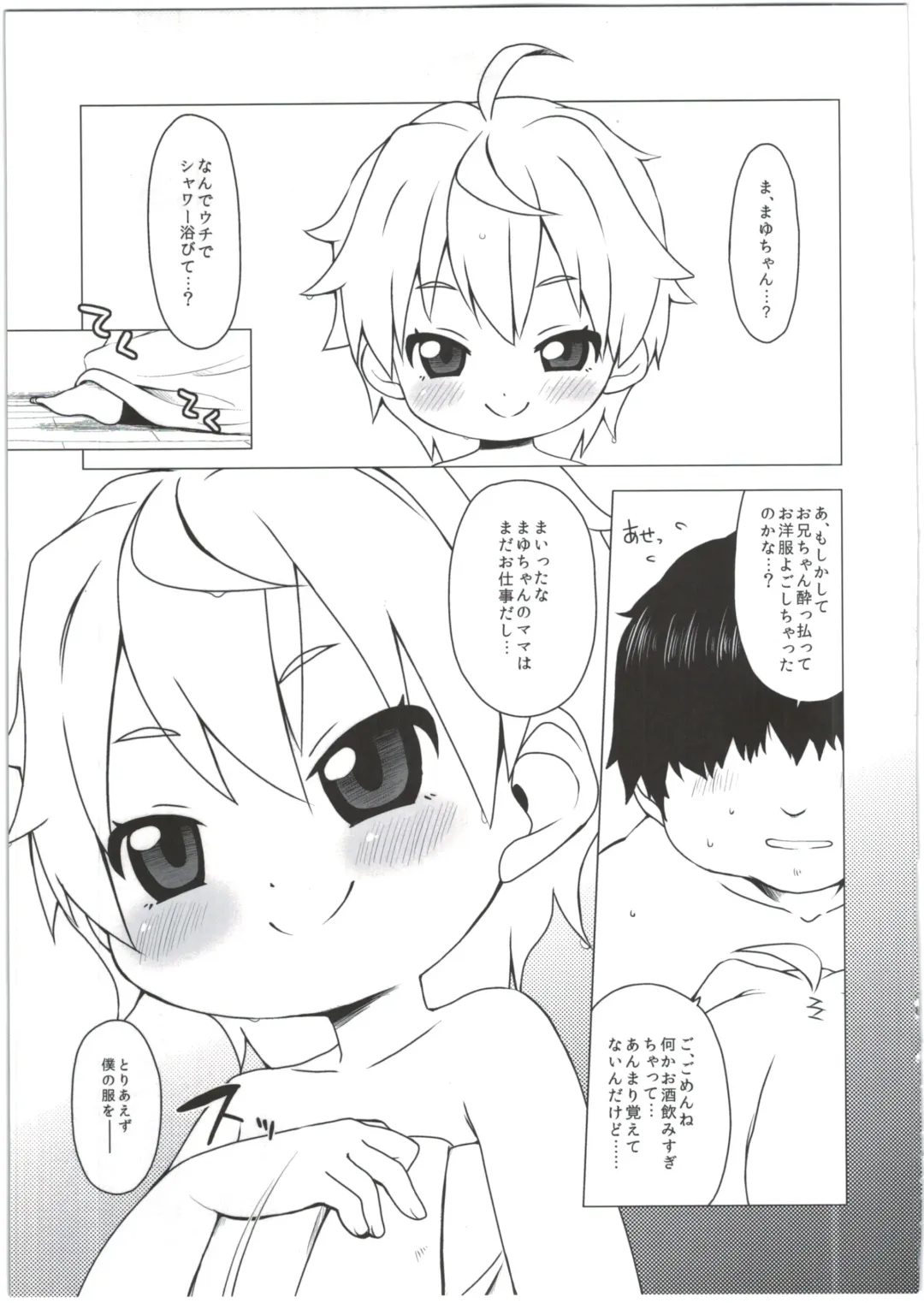 [Miyasaka Takaji] Shiritsu Miyasaka Youchien ~Shichiten Battou Enji Bon Soushuuhen~ Fhentai - Page 35