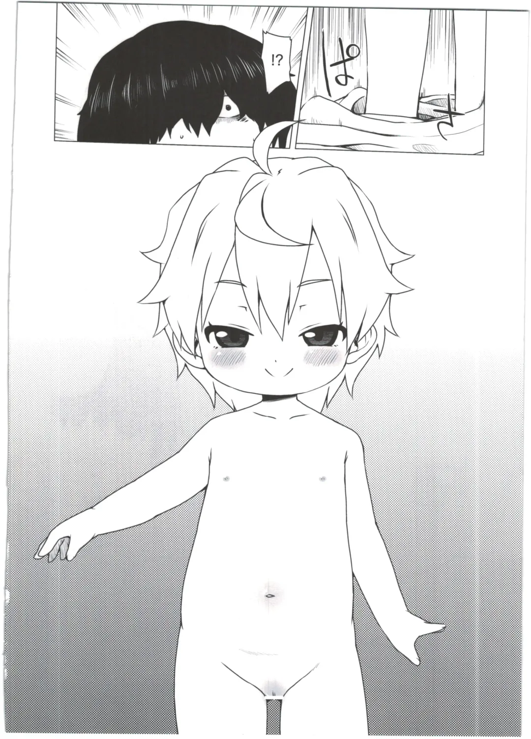 [Miyasaka Takaji] Shiritsu Miyasaka Youchien ~Shichiten Battou Enji Bon Soushuuhen~ Fhentai - Page 36