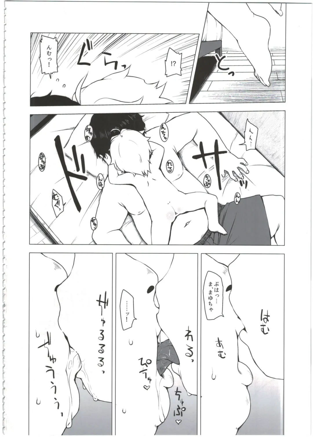 [Miyasaka Takaji] Shiritsu Miyasaka Youchien ~Shichiten Battou Enji Bon Soushuuhen~ Fhentai - Page 38