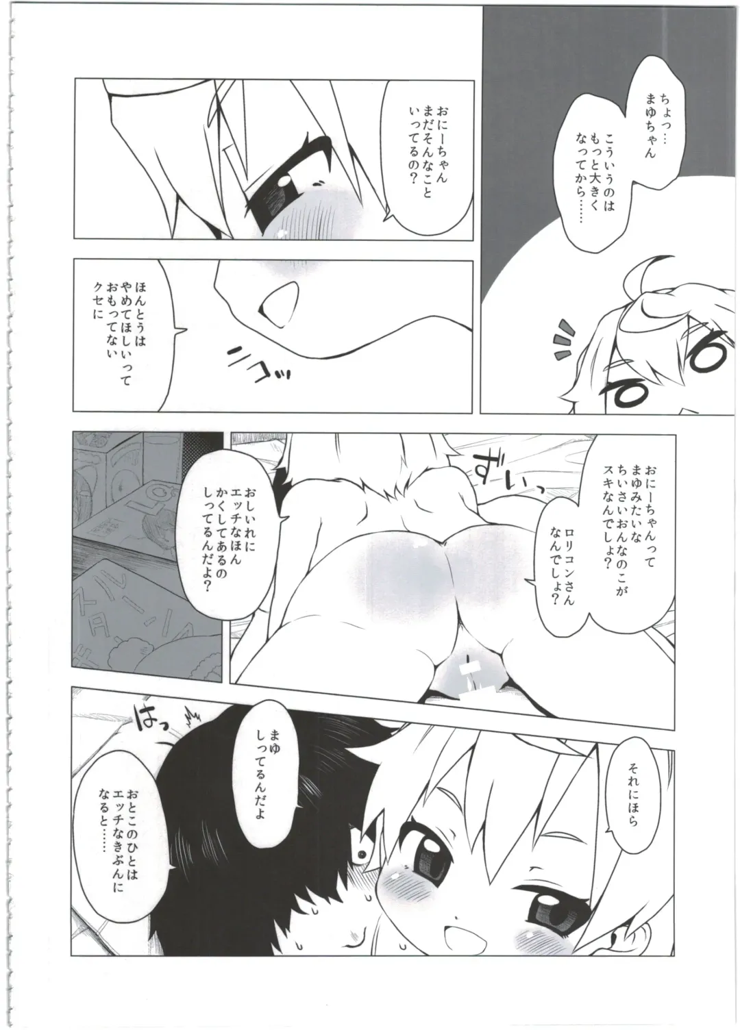 [Miyasaka Takaji] Shiritsu Miyasaka Youchien ~Shichiten Battou Enji Bon Soushuuhen~ Fhentai - Page 40