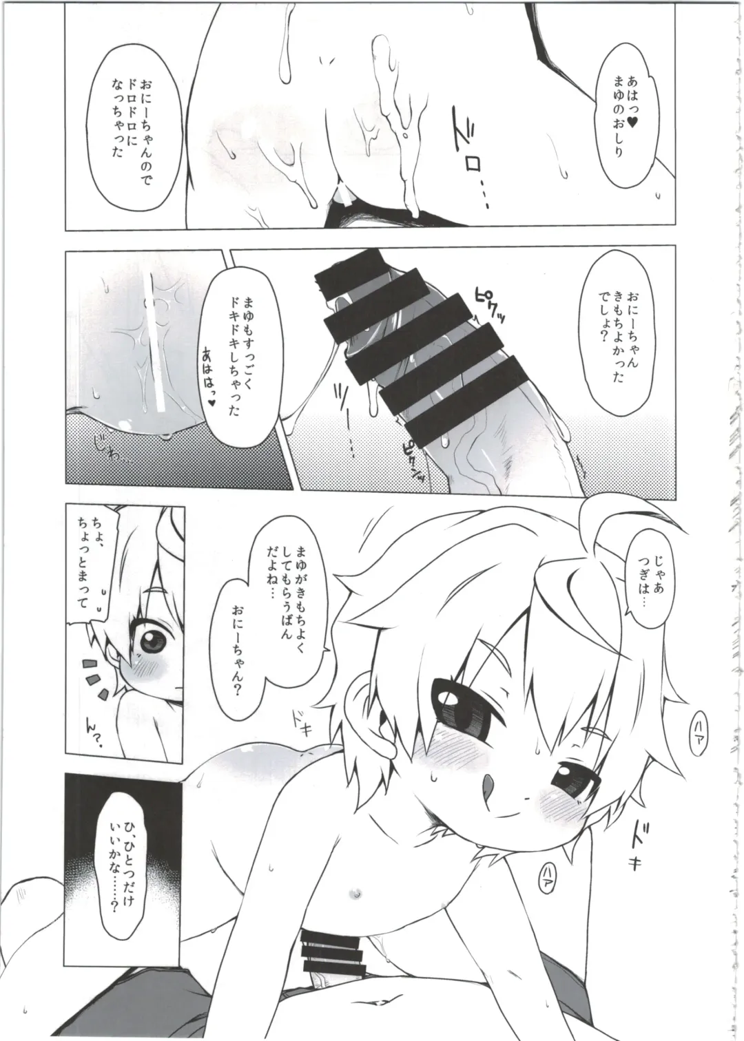 [Miyasaka Takaji] Shiritsu Miyasaka Youchien ~Shichiten Battou Enji Bon Soushuuhen~ Fhentai - Page 45