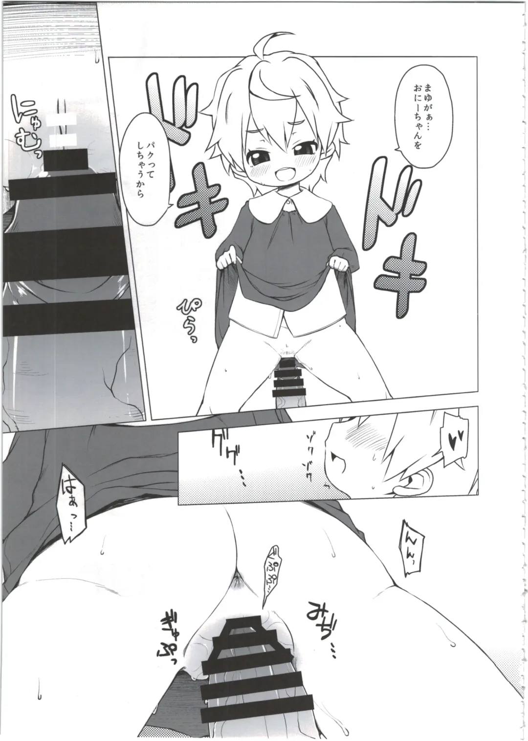 [Miyasaka Takaji] Shiritsu Miyasaka Youchien ~Shichiten Battou Enji Bon Soushuuhen~ Fhentai - Page 47