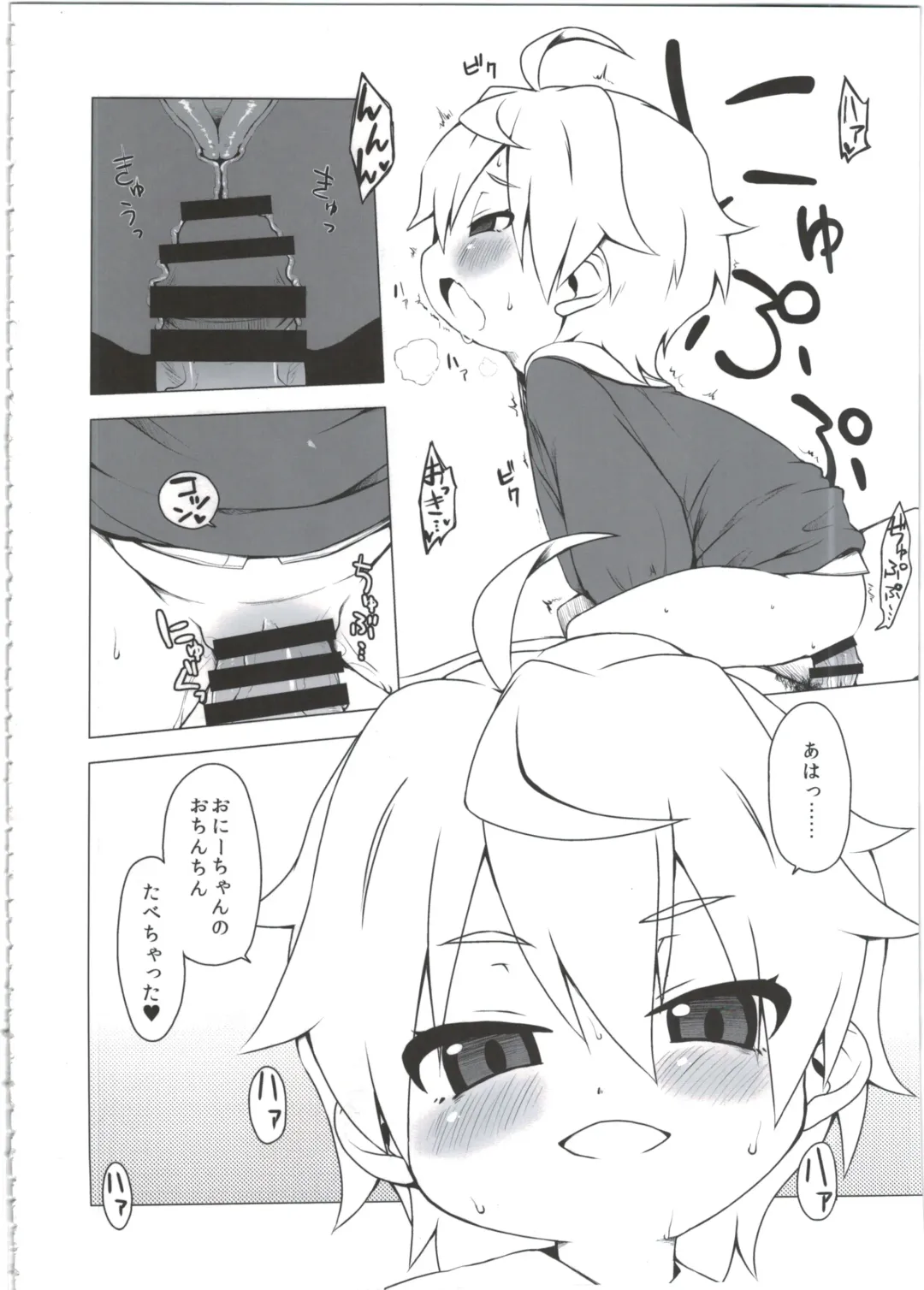 [Miyasaka Takaji] Shiritsu Miyasaka Youchien ~Shichiten Battou Enji Bon Soushuuhen~ Fhentai - Page 48