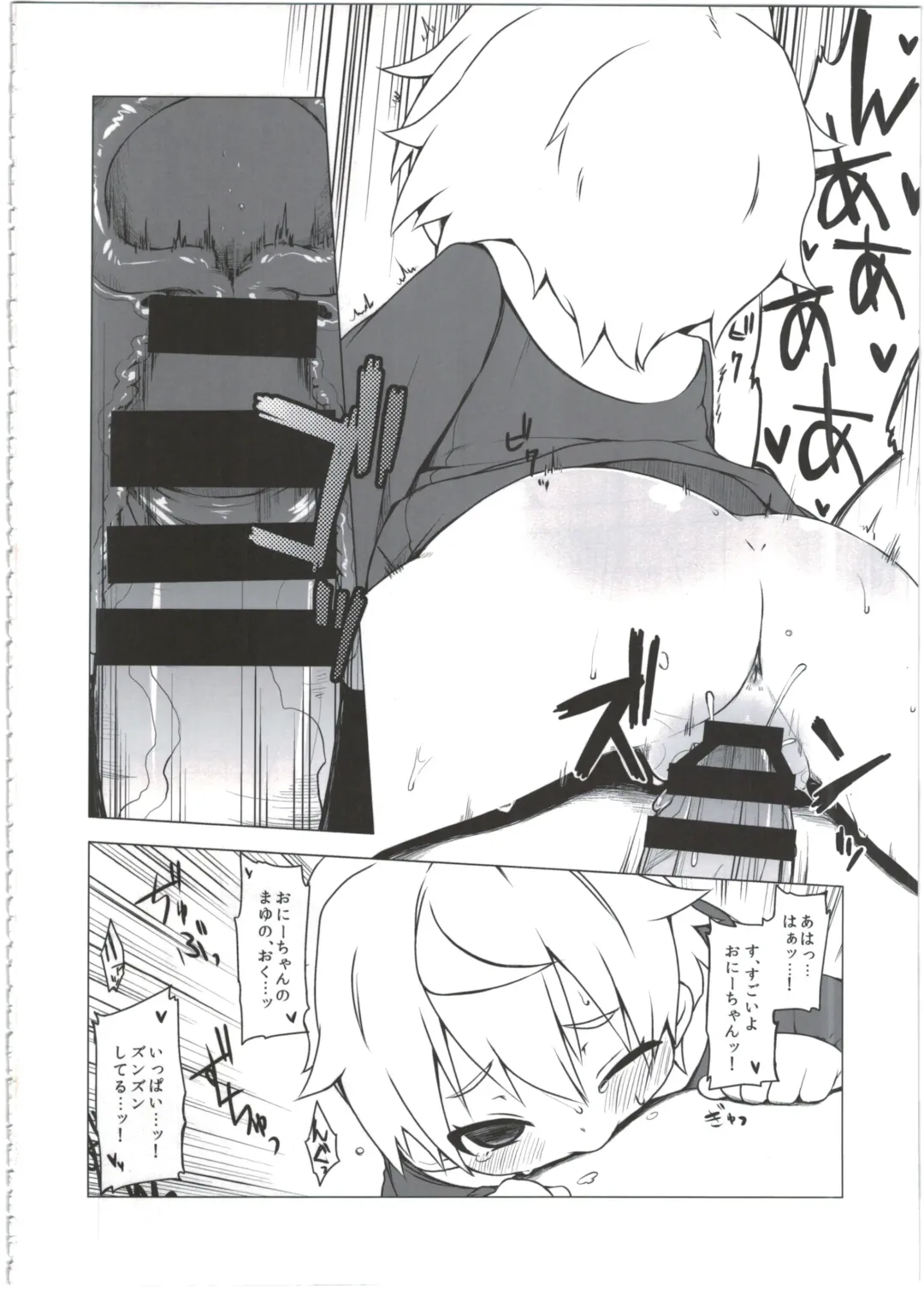 [Miyasaka Takaji] Shiritsu Miyasaka Youchien ~Shichiten Battou Enji Bon Soushuuhen~ Fhentai - Page 50