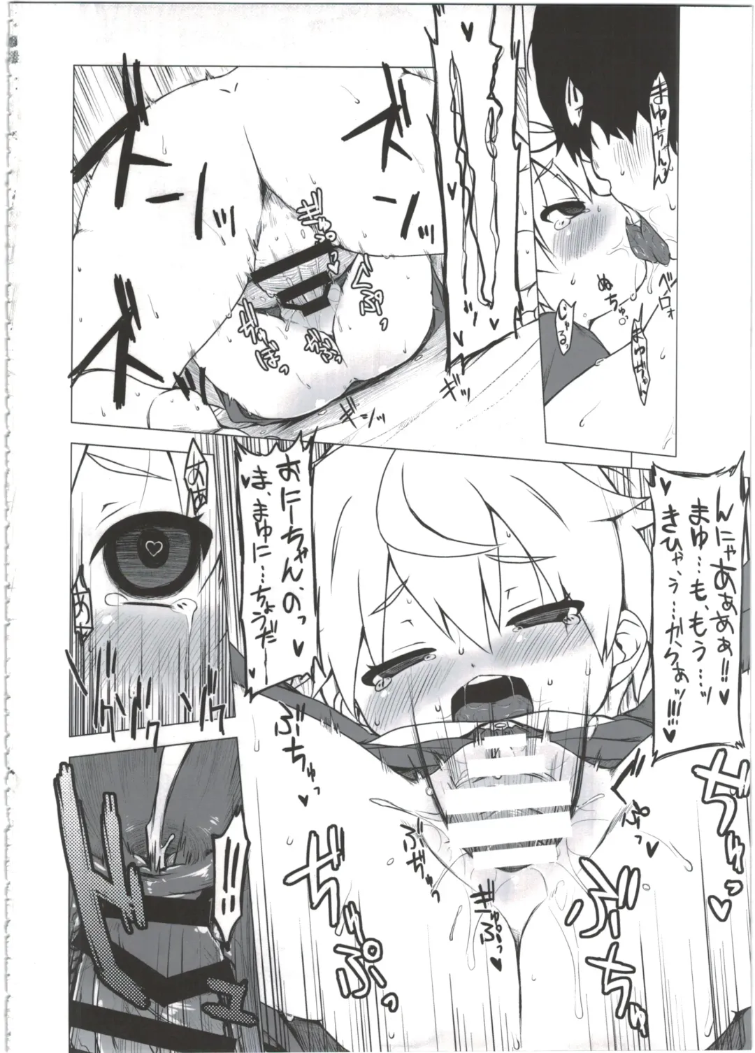 [Miyasaka Takaji] Shiritsu Miyasaka Youchien ~Shichiten Battou Enji Bon Soushuuhen~ Fhentai - Page 52