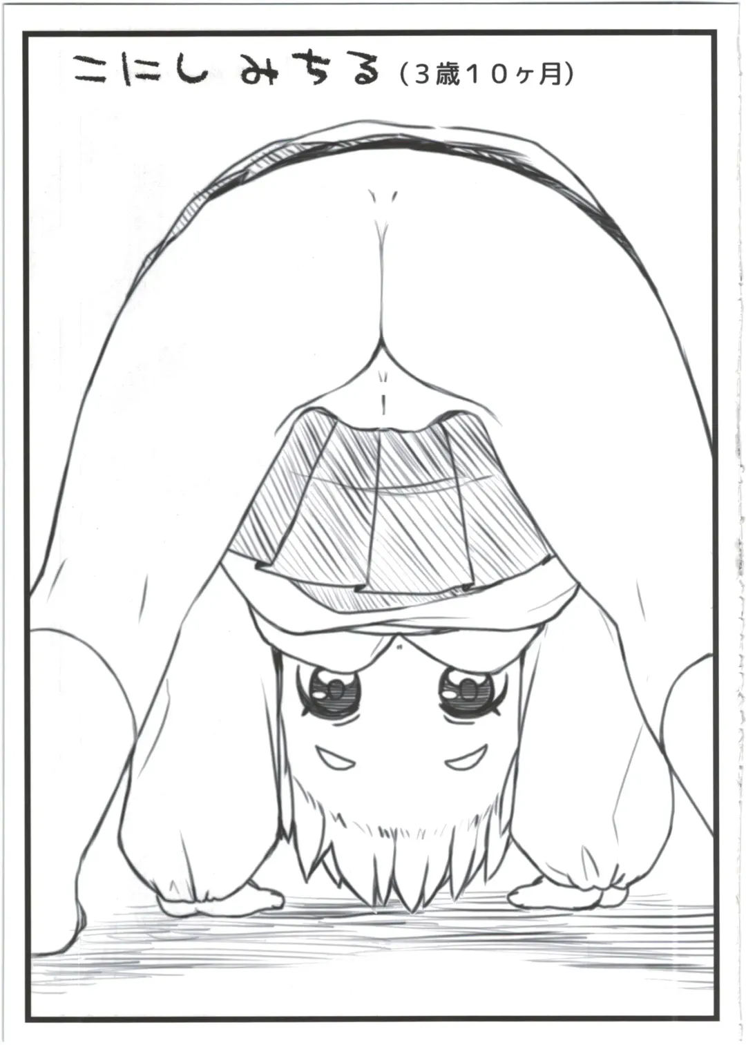 [Miyasaka Takaji] Shiritsu Miyasaka Youchien ~Shichiten Battou Enji Bon Soushuuhen~ Fhentai - Page 57