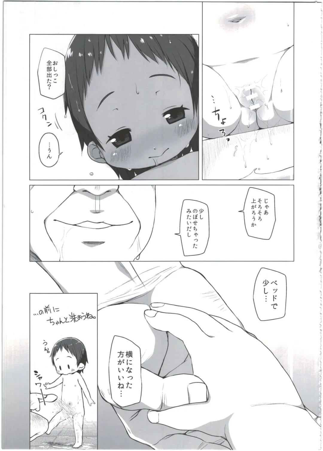 [Miyasaka Takaji] Shiritsu Miyasaka Youchien ~Shichiten Battou Enji Bon Soushuuhen~ Fhentai - Page 83