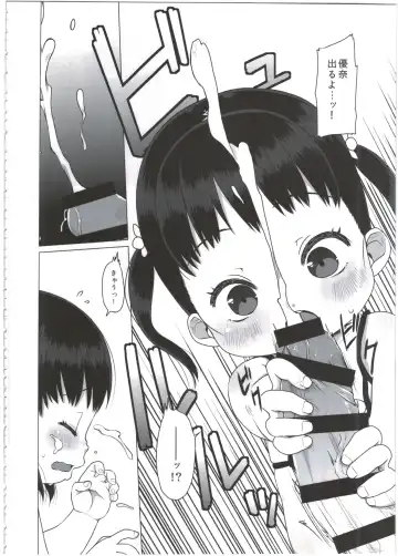 [Miyasaka Takaji] Shiritsu Miyasaka Youchien ~Shichiten Battou Enji Bon Soushuuhen~ Fhentai - Page 12