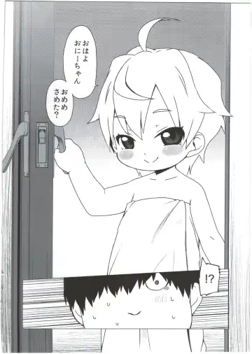 [Miyasaka Takaji] Shiritsu Miyasaka Youchien ~Shichiten Battou Enji Bon Soushuuhen~ Fhentai - Page 34