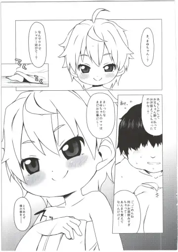 [Miyasaka Takaji] Shiritsu Miyasaka Youchien ~Shichiten Battou Enji Bon Soushuuhen~ Fhentai - Page 35