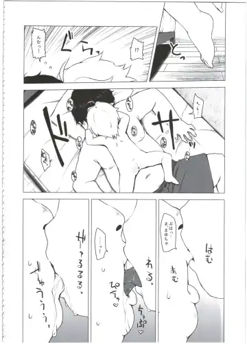 [Miyasaka Takaji] Shiritsu Miyasaka Youchien ~Shichiten Battou Enji Bon Soushuuhen~ Fhentai - Page 38