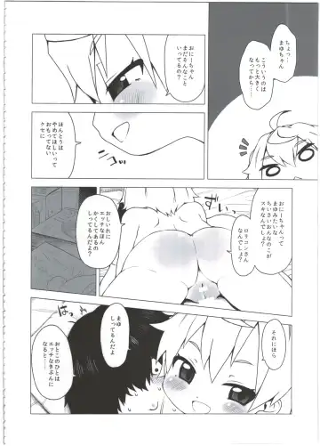 [Miyasaka Takaji] Shiritsu Miyasaka Youchien ~Shichiten Battou Enji Bon Soushuuhen~ Fhentai - Page 40