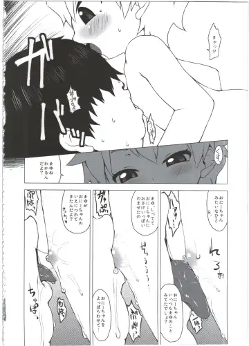 [Miyasaka Takaji] Shiritsu Miyasaka Youchien ~Shichiten Battou Enji Bon Soushuuhen~ Fhentai - Page 42