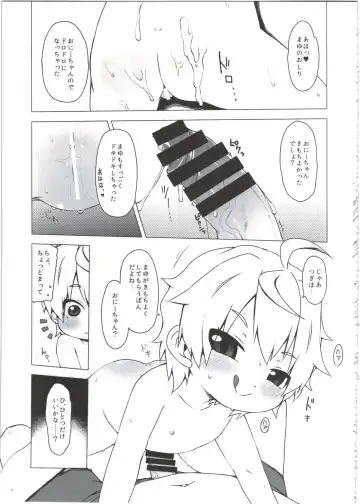 [Miyasaka Takaji] Shiritsu Miyasaka Youchien ~Shichiten Battou Enji Bon Soushuuhen~ Fhentai - Page 45