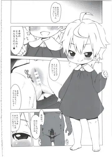 [Miyasaka Takaji] Shiritsu Miyasaka Youchien ~Shichiten Battou Enji Bon Soushuuhen~ Fhentai - Page 46