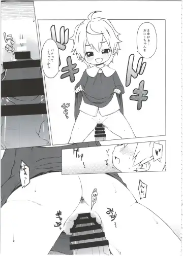 [Miyasaka Takaji] Shiritsu Miyasaka Youchien ~Shichiten Battou Enji Bon Soushuuhen~ Fhentai - Page 47