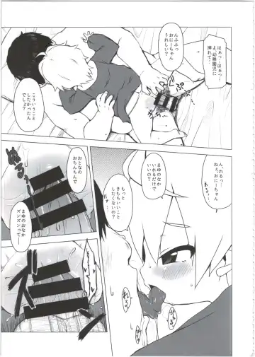 [Miyasaka Takaji] Shiritsu Miyasaka Youchien ~Shichiten Battou Enji Bon Soushuuhen~ Fhentai - Page 49