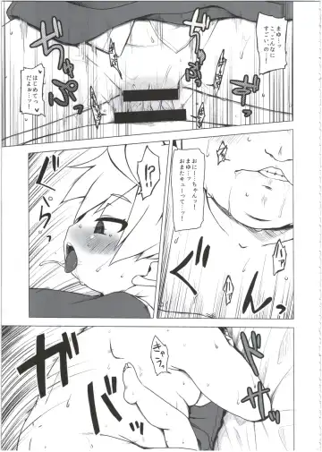 [Miyasaka Takaji] Shiritsu Miyasaka Youchien ~Shichiten Battou Enji Bon Soushuuhen~ Fhentai - Page 51