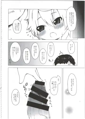 [Miyasaka Takaji] Shiritsu Miyasaka Youchien ~Shichiten Battou Enji Bon Soushuuhen~ Fhentai - Page 54