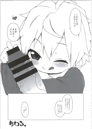 [Miyasaka Takaji] Shiritsu Miyasaka Youchien ~Shichiten Battou Enji Bon Soushuuhen~ Fhentai - Page 55