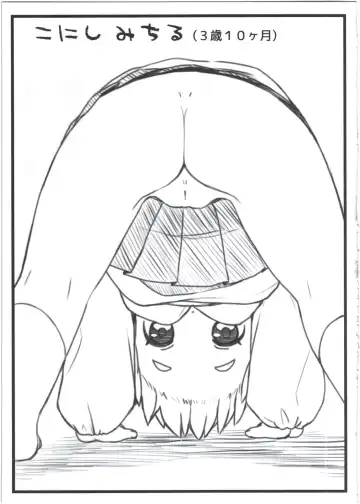 [Miyasaka Takaji] Shiritsu Miyasaka Youchien ~Shichiten Battou Enji Bon Soushuuhen~ Fhentai - Page 57