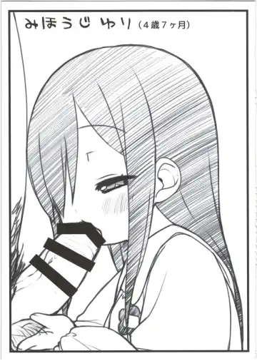 [Miyasaka Takaji] Shiritsu Miyasaka Youchien ~Shichiten Battou Enji Bon Soushuuhen~ Fhentai - Page 61