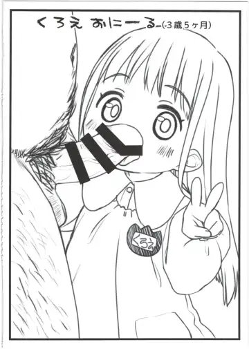 [Miyasaka Takaji] Shiritsu Miyasaka Youchien ~Shichiten Battou Enji Bon Soushuuhen~ Fhentai - Page 62