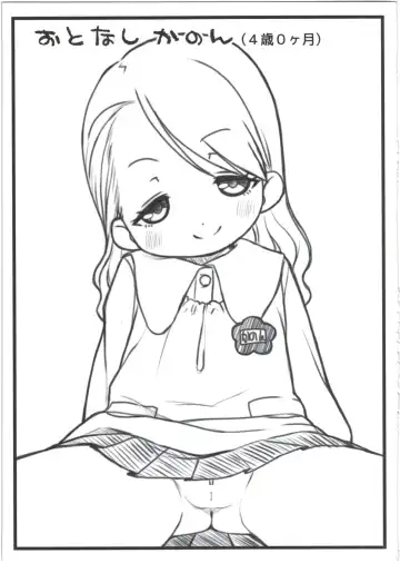 [Miyasaka Takaji] Shiritsu Miyasaka Youchien ~Shichiten Battou Enji Bon Soushuuhen~ Fhentai - Page 63