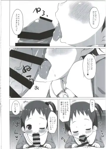 [Miyasaka Takaji] Shiritsu Miyasaka Youchien ~Shichiten Battou Enji Bon Soushuuhen~ Fhentai - Page 70