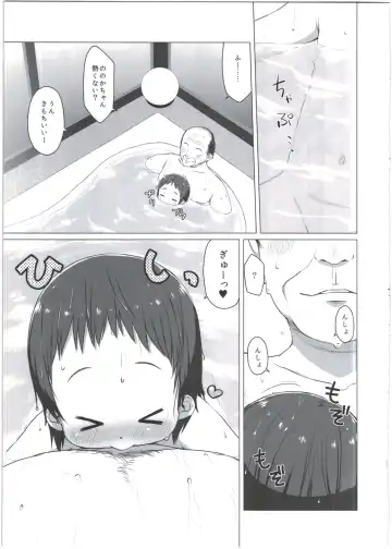 [Miyasaka Takaji] Shiritsu Miyasaka Youchien ~Shichiten Battou Enji Bon Soushuuhen~ Fhentai - Page 77