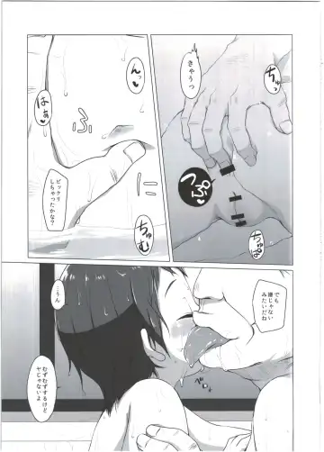 [Miyasaka Takaji] Shiritsu Miyasaka Youchien ~Shichiten Battou Enji Bon Soushuuhen~ Fhentai - Page 79