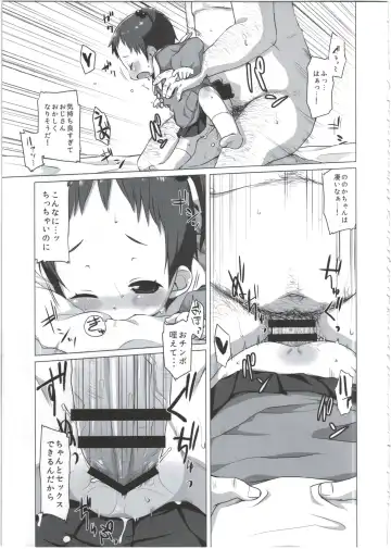 [Miyasaka Takaji] Shiritsu Miyasaka Youchien ~Shichiten Battou Enji Bon Soushuuhen~ Fhentai - Page 91