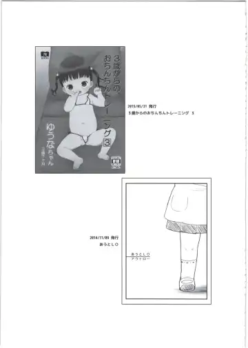 [Miyasaka Takaji] Shiritsu Miyasaka Youchien ~Shichiten Battou Enji Bon Soushuuhen~ Fhentai - Page 97