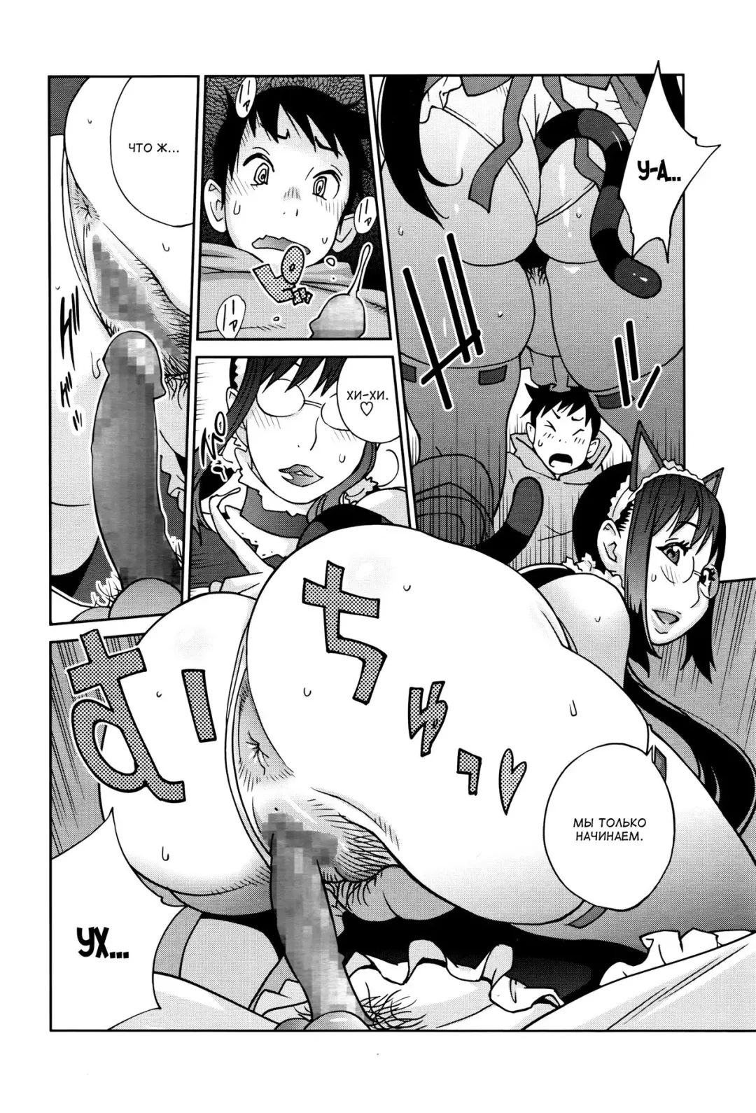 [Kotoyoshi Yumisuke] Hatsujou Milk Tank Mama Momoka | Озабоченная грудастая мамочка Момока Fhentai - Page 14