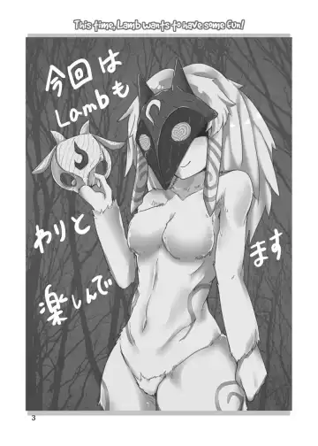 [Shijima] How does hunger feel? 2 Fhentai - Page 2