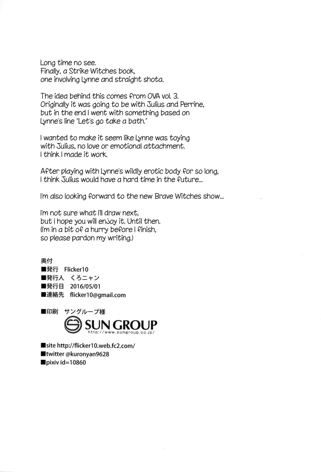 [Kuronyan] Issho ni Obenkyou... Shiyokka? | Would You Like to... Study Together? Fhentai - Page 21