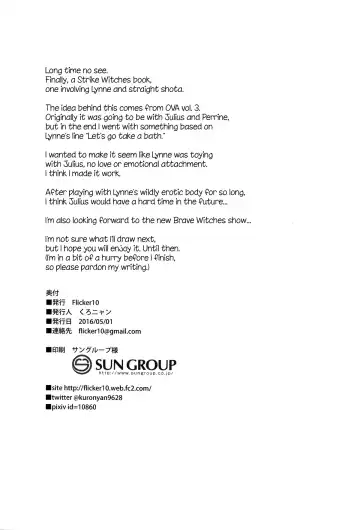 [Kuronyan] Issho ni Obenkyou... Shiyokka? | Would You Like to... Study Together? Fhentai - Page 21