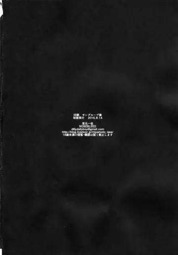 [Miyamoto Issa] LiLiM's+ Fhentai - Page 25