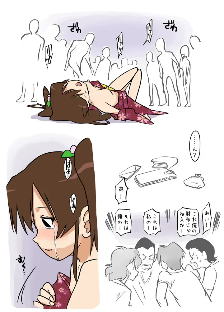 [Alpaca Club] Suri no Musume ni Kitsui Oshioki Fhentai - Page 16