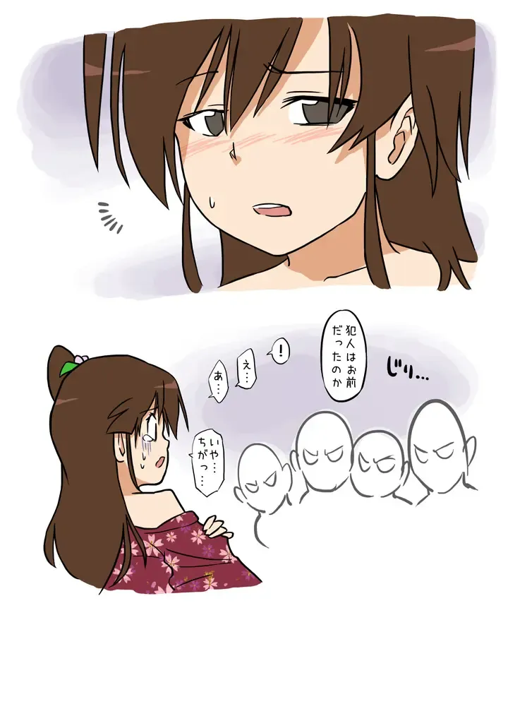 [Alpaca Club] Suri no Musume ni Kitsui Oshioki Fhentai - Page 17