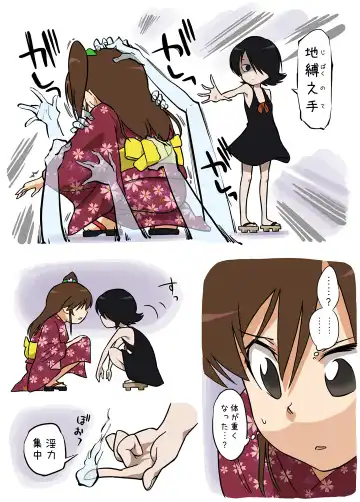 [Alpaca Club] Suri no Musume ni Kitsui Oshioki Fhentai - Page 5