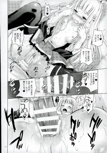 [Shiroi Noria] Cagliostro no Oshiri Fhentai - Page 11