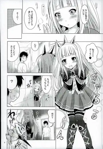 [Shiroi Noria] Cagliostro no Oshiri Fhentai - Page 3